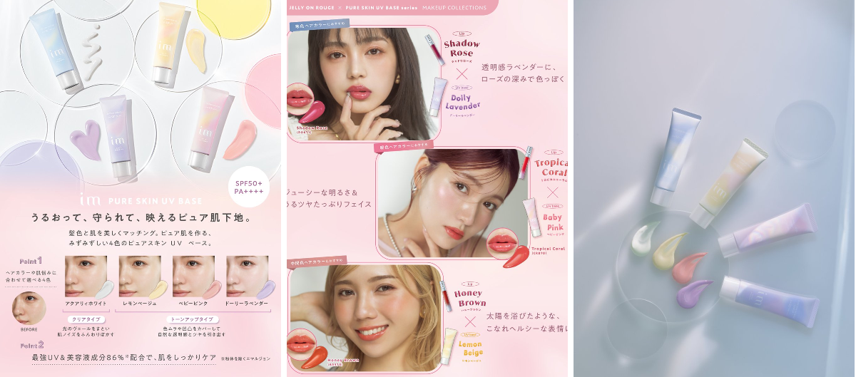 ミルボン公式(milbon) on X: 