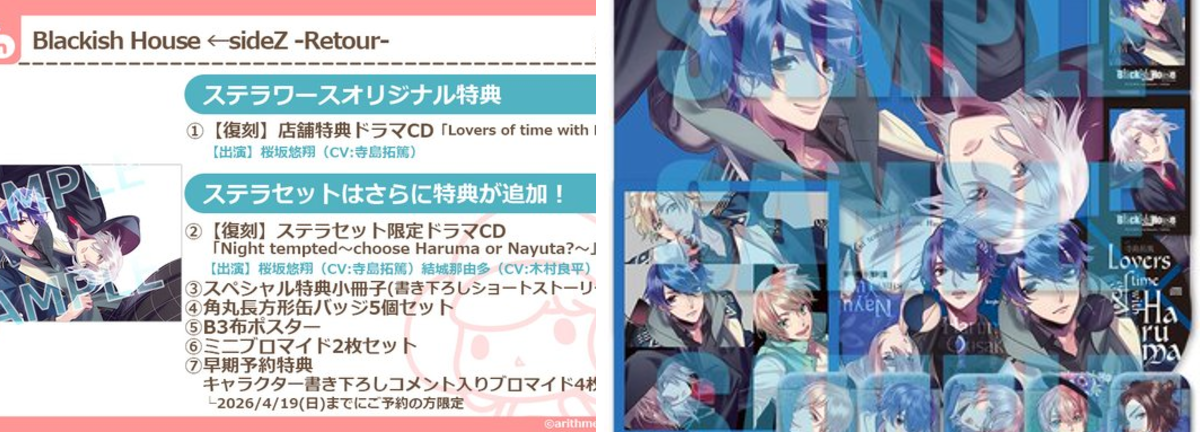 ステラワース店舗 on X: 