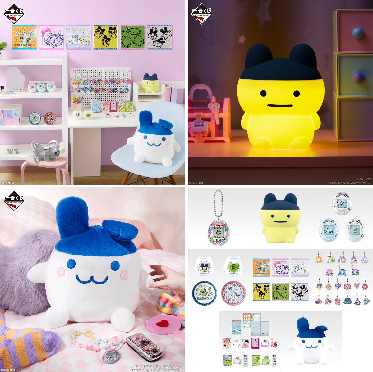 たまごっちグッズ情報 on X: 