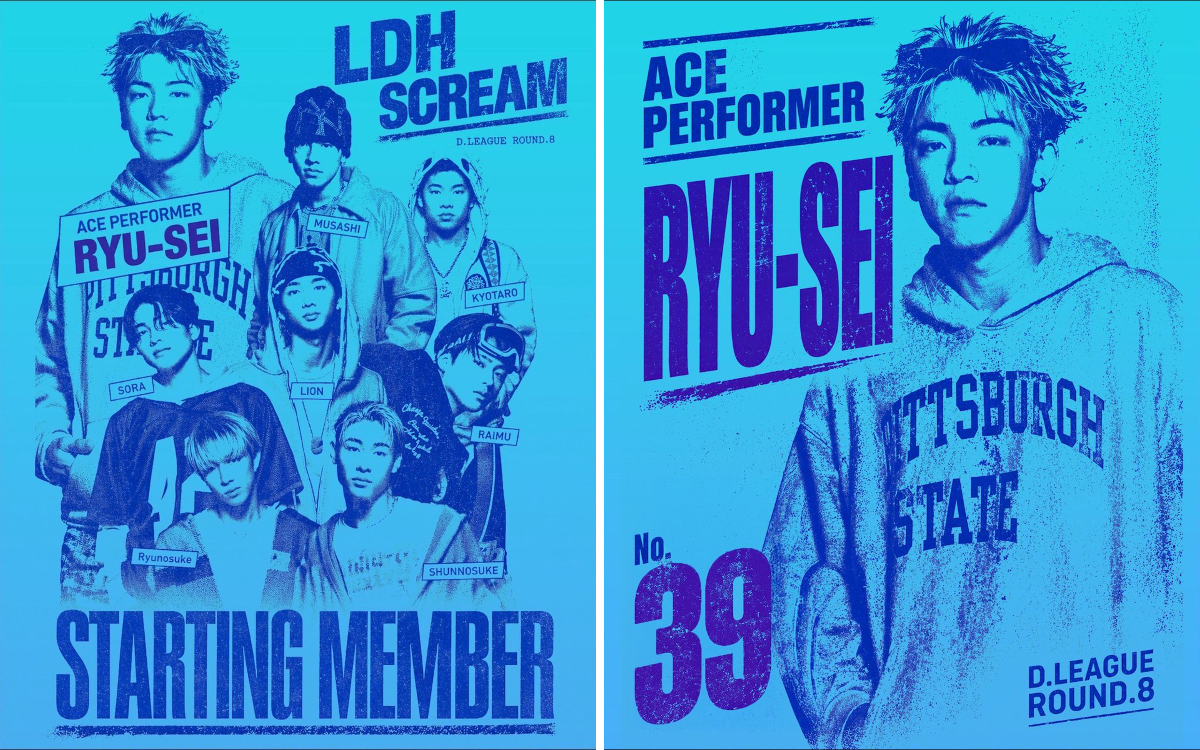 LDH SCREAM OFFICIAL on X: 
