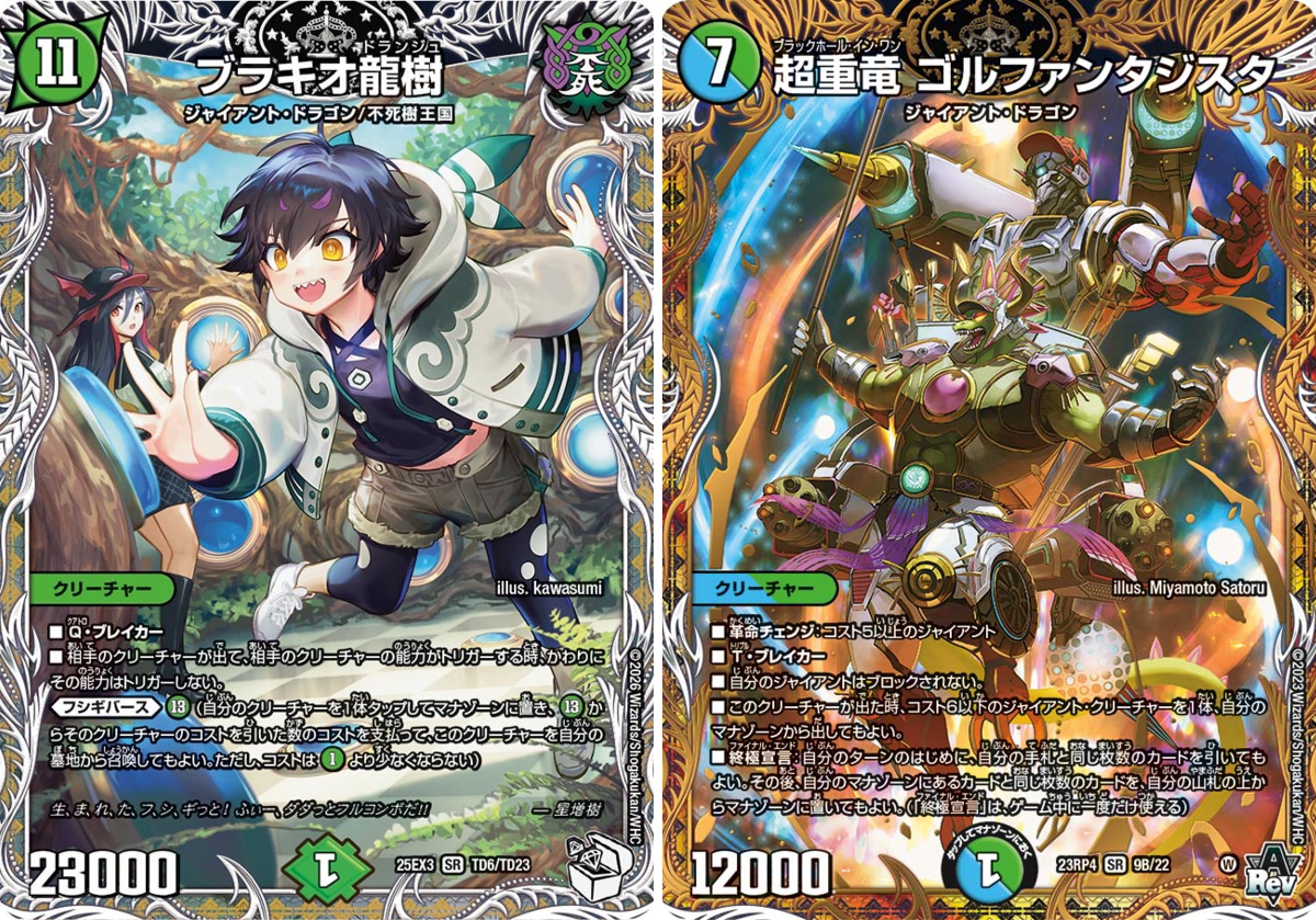 田園補完計画 on X: 