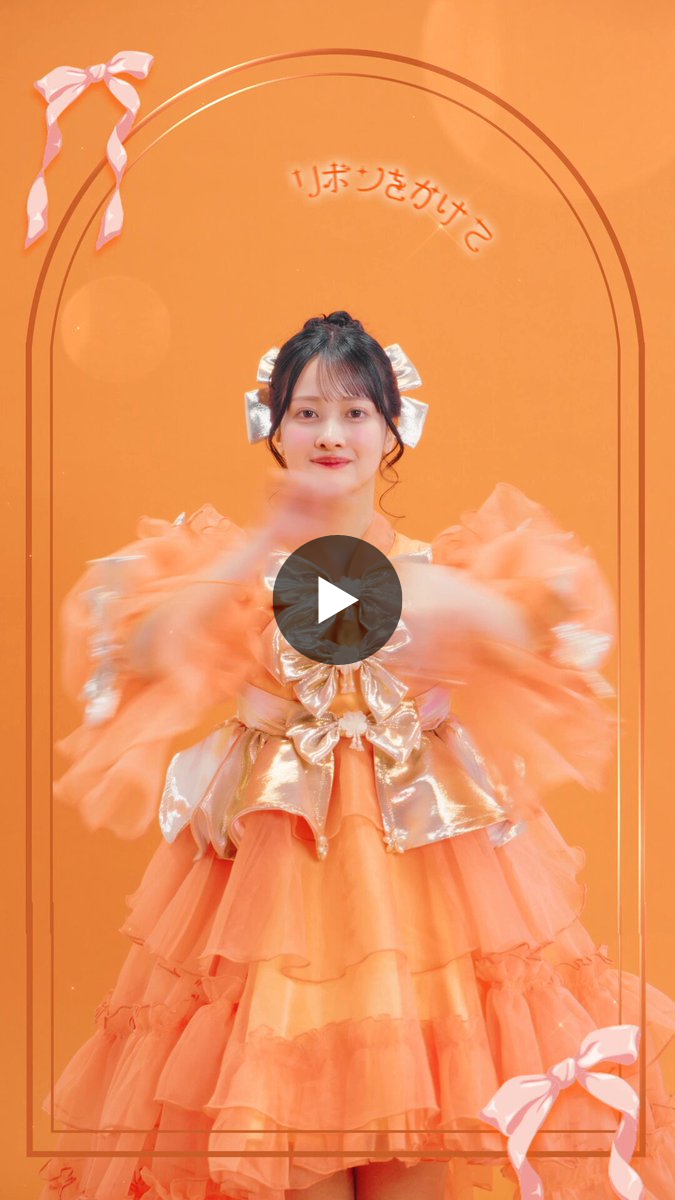 SWEET STEADY【Official】 on X: 