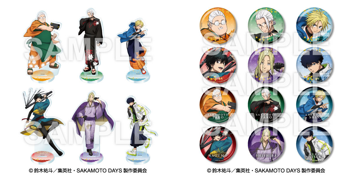 SAKAMOTO DAYS グッズ&情報 on X: 