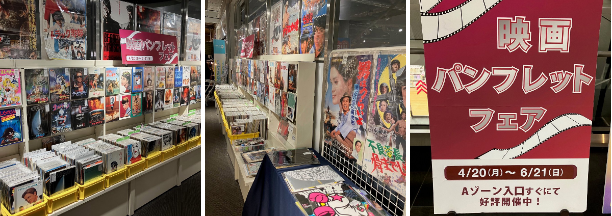 ブックファースト新宿店 on X: 