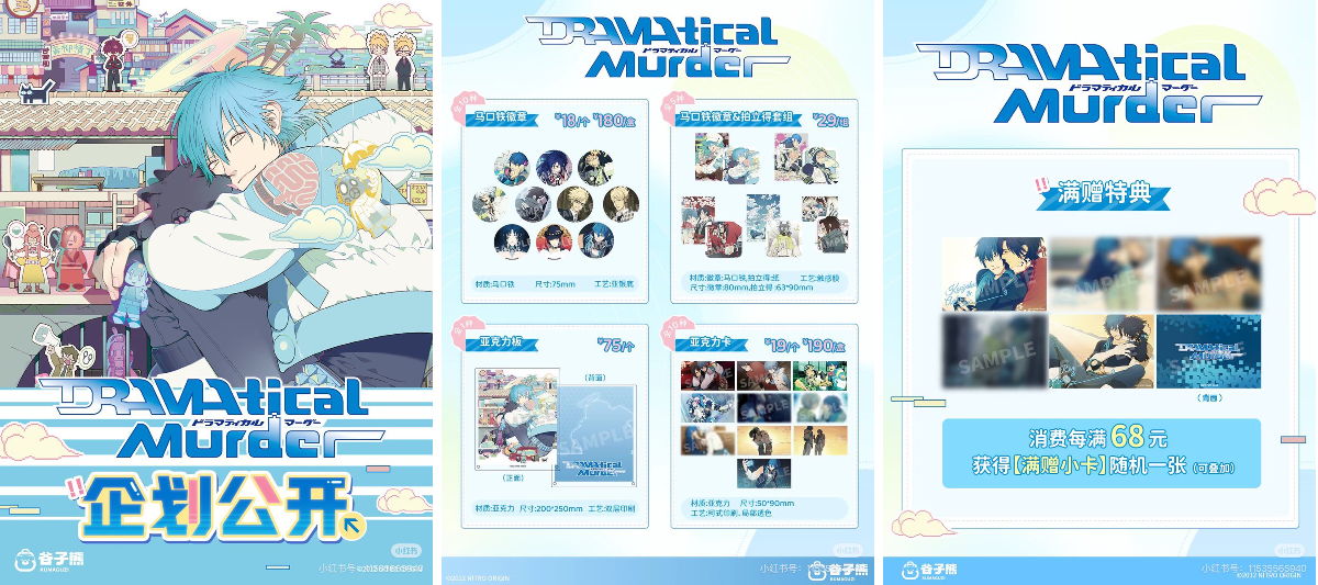 minaplex海外限定グッズ案内（みなみ） on X: 