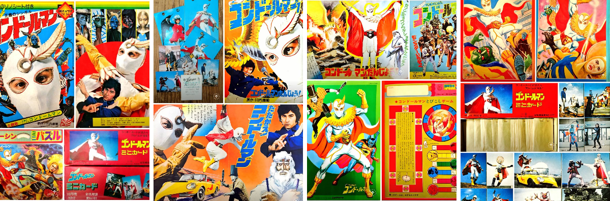 昭和レインボー「昭和特撮大好き！」 on X: 