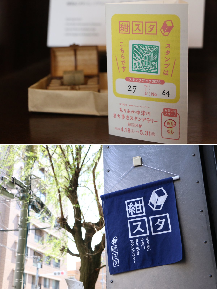 もりおか啄木・賢治青春館 on X: 