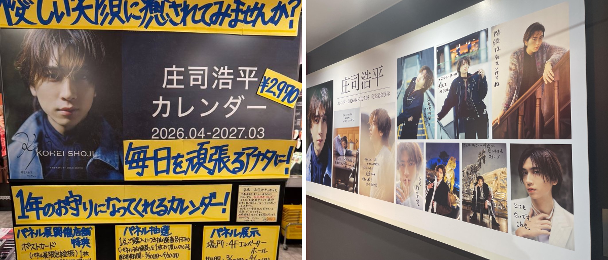 タワーレコード渋谷店 on X: 