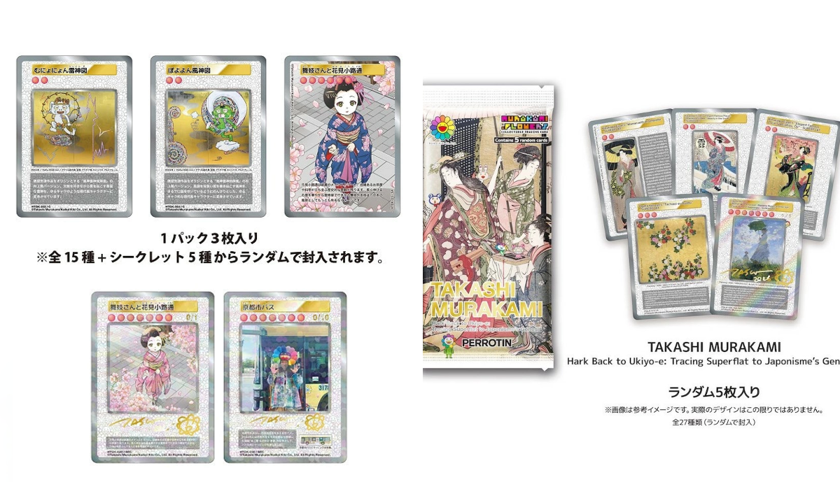 人気トレカゲットナビ 定価購入支援速報 on X: 