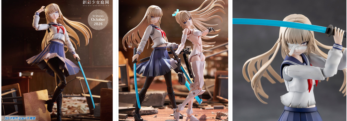 創彩少女庭園 公式 on X: 