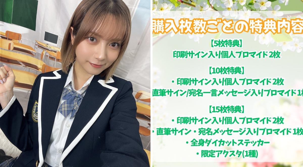 桃月なしこ on X: 