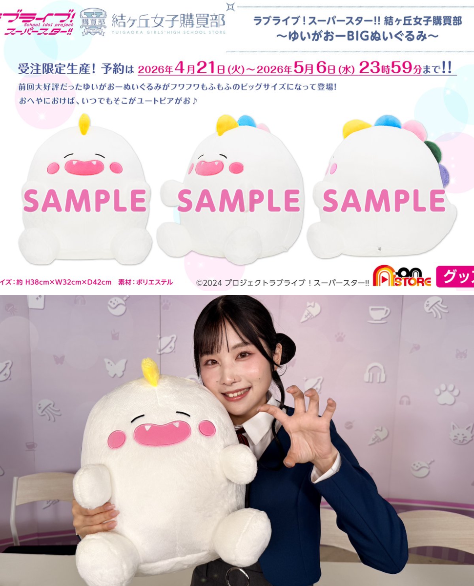 ラブライブ！スーパースター!!／Liella!公式 on X: 