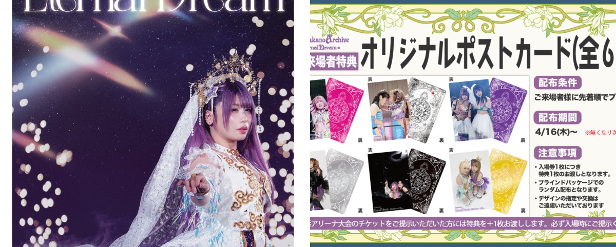 スターダム✪STARDOM on X: 