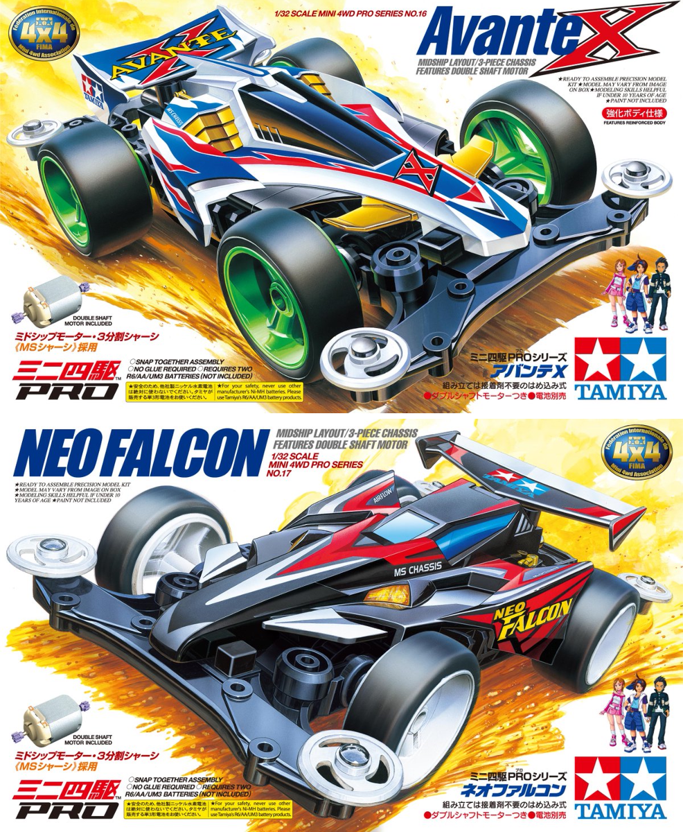 風*イ様 完全動作品 1/10 タミヤ ネオファルコン フルセット 鬼安 早い者 ミニ四駆【タミヤ公式】🚗🏁 on X: 