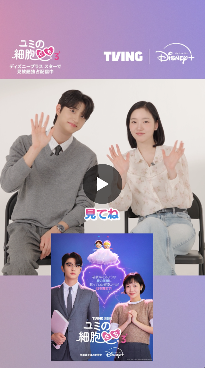 ディズニープラス公式 on X: 