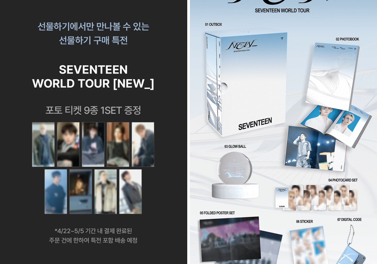 sonagimusics в X: „予約開始✨ kakao特典 【SEVENTEEN WORLD TOUR