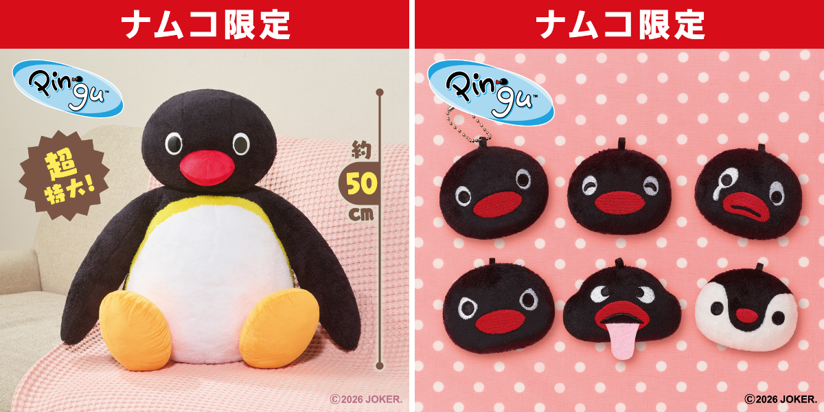 pingu_jp on X: 