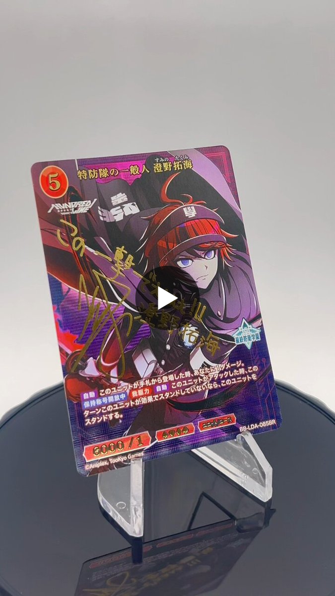 TCG「ビルディバイド」【公式】 on X: 