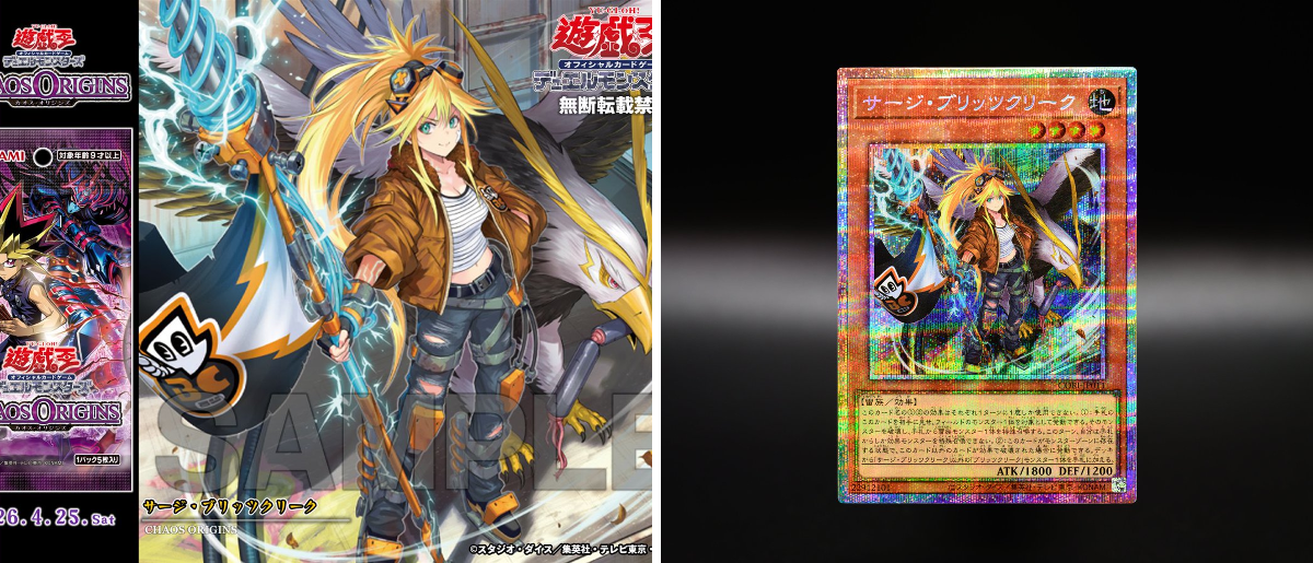 公式】遊戯王OCG on X: 