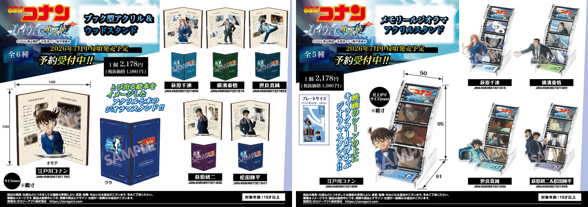 TOHO animation STORE ONLINE on X: 