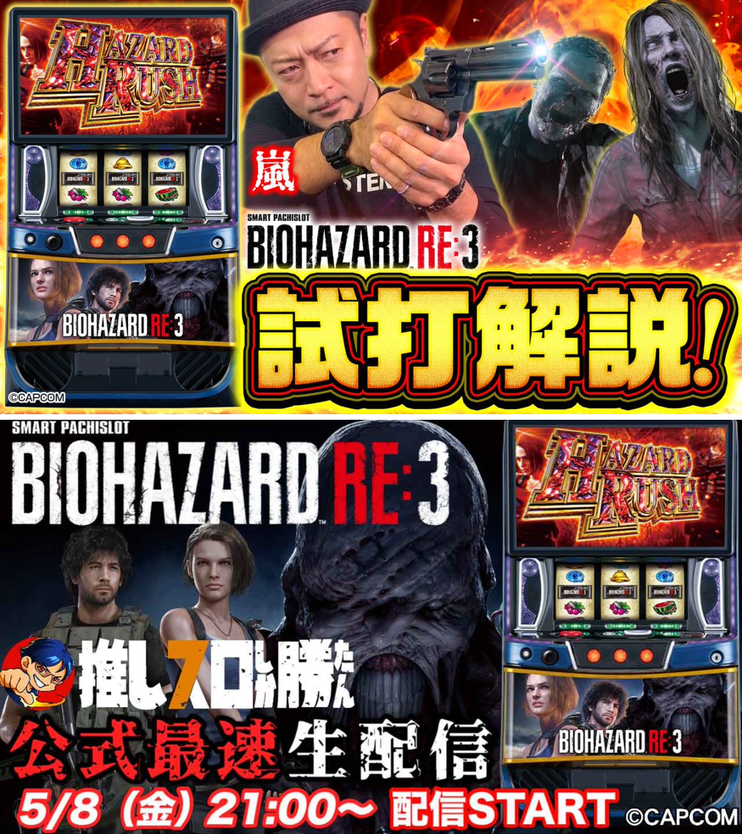 株式会社エンターライズ on X: 