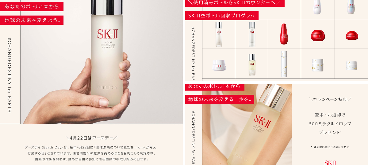ナビジョンDR TAホワイトローションn 150mL 2個セット 幻 m 見通