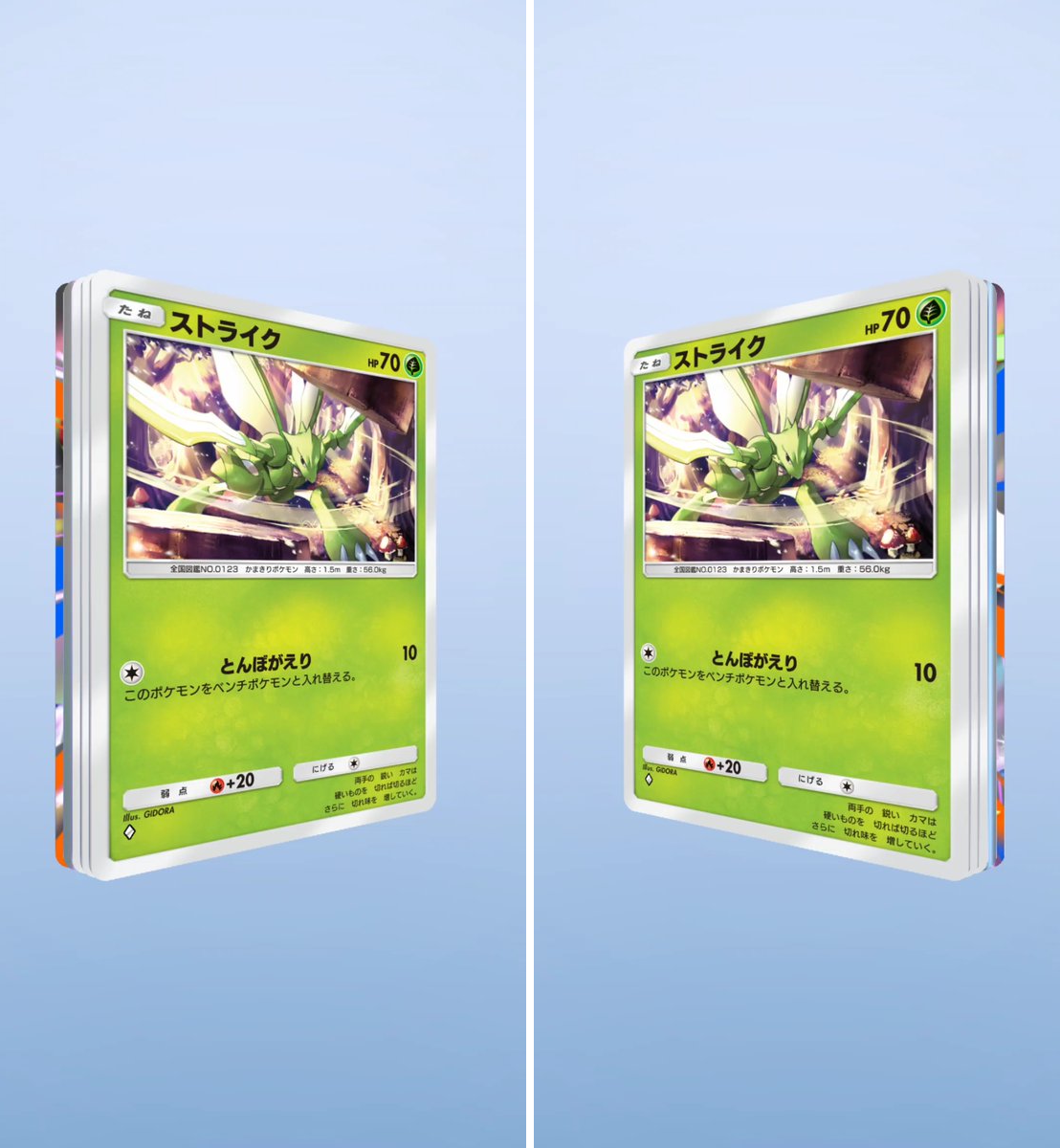 ポケポケ【公式】（Pokémon Trading Card Game Pocket） on X