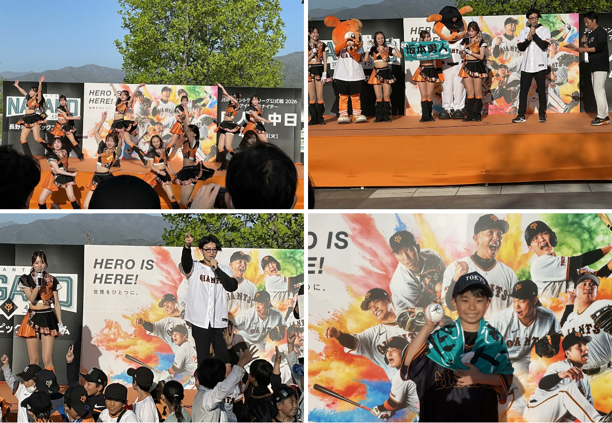 読売ジャイアンツ on X: 