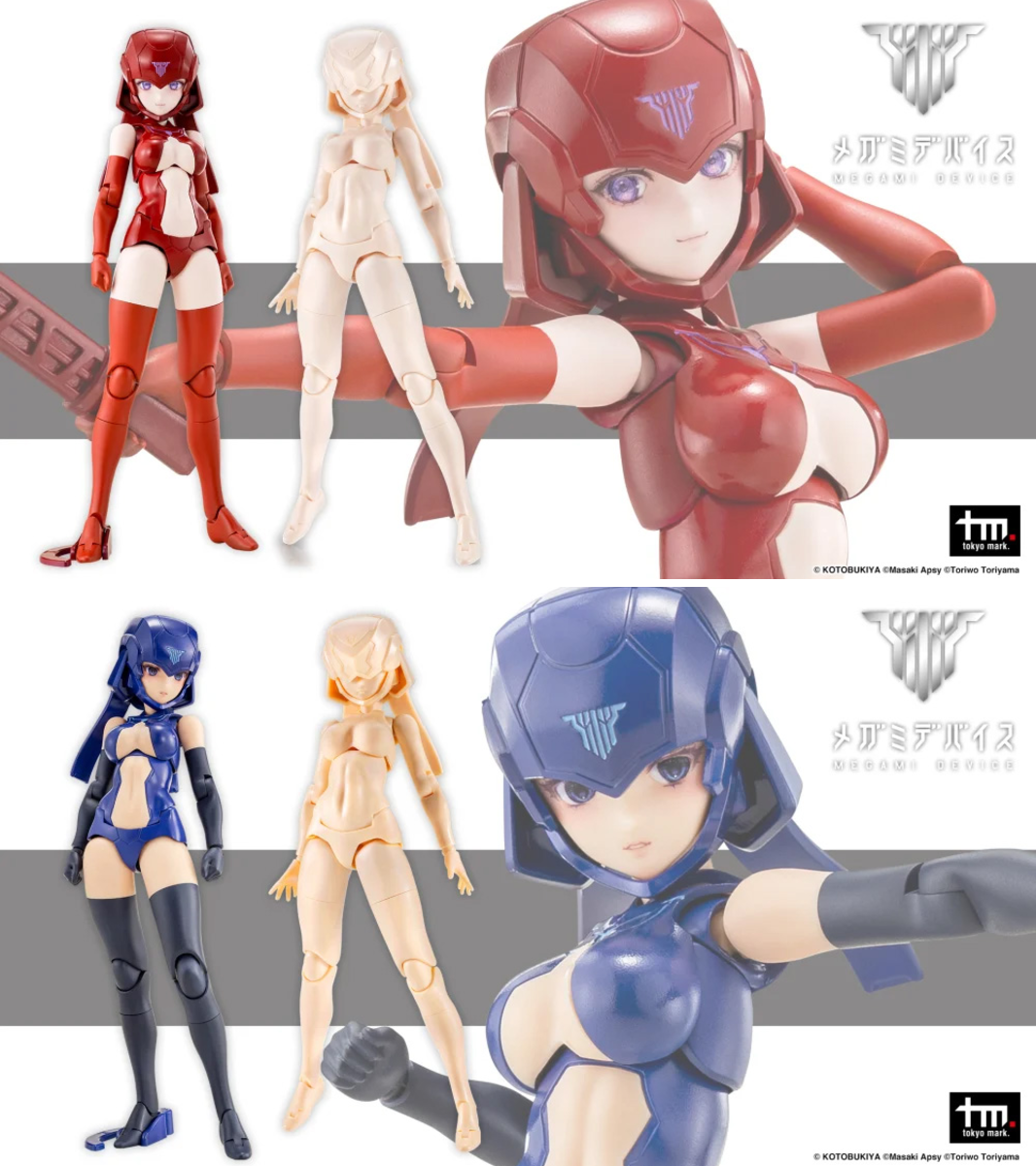 メガミデバイス公式/MEGAMI DEVICE official on X: 