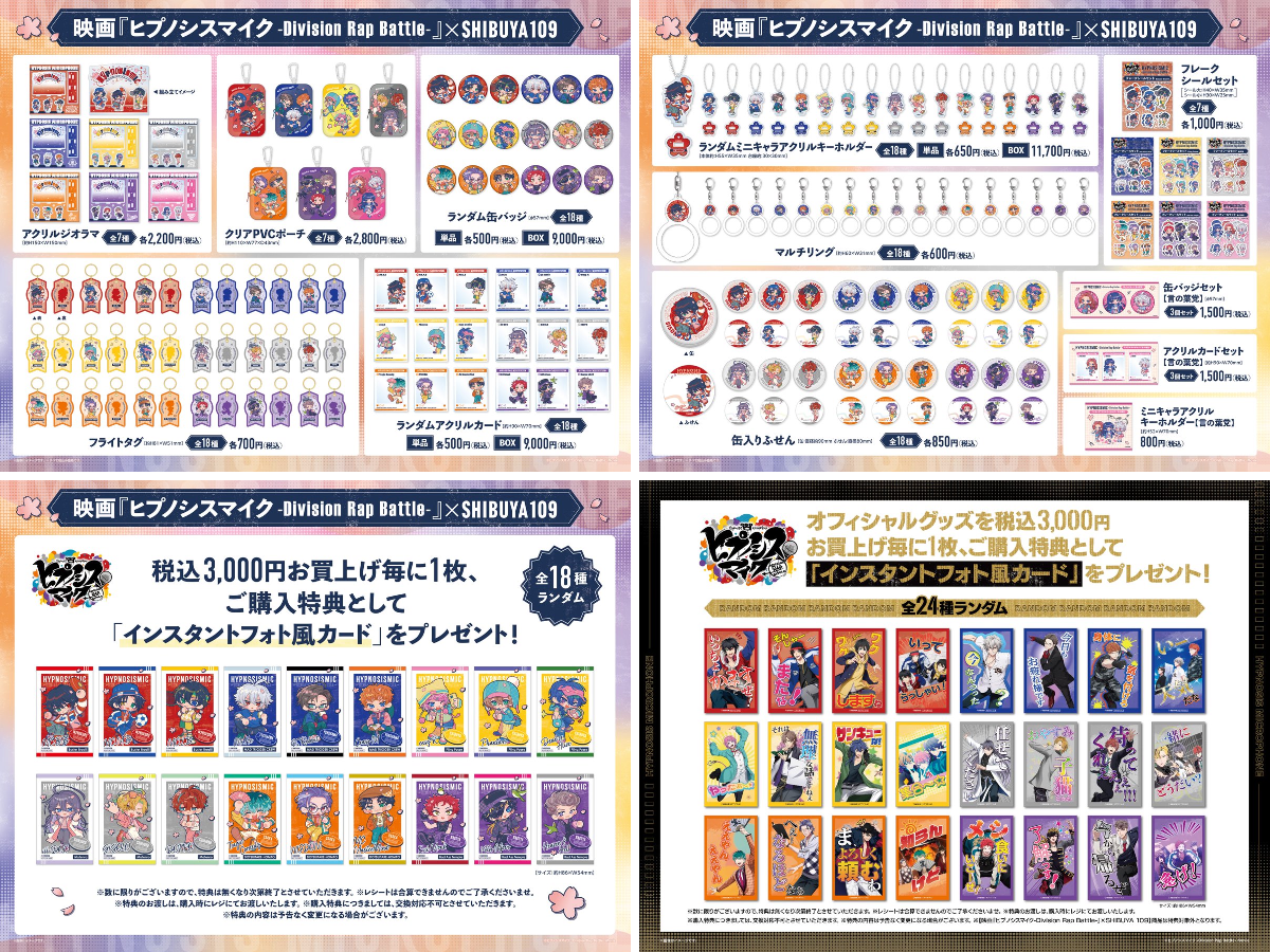 JOL Collab Store on X: 