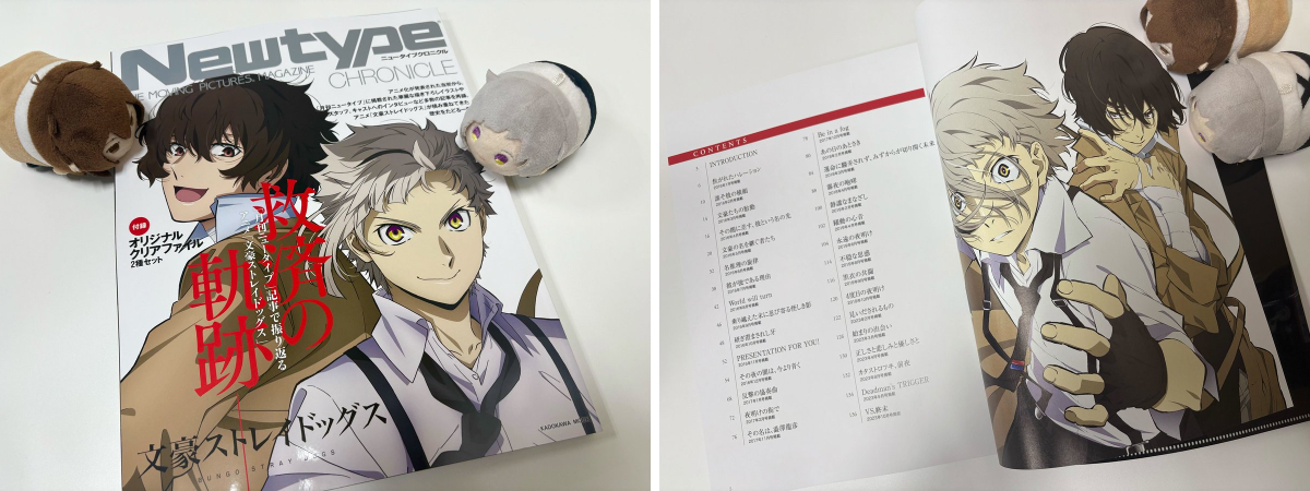 アニメ「文豪ストレイドッグス」公式 on X: 