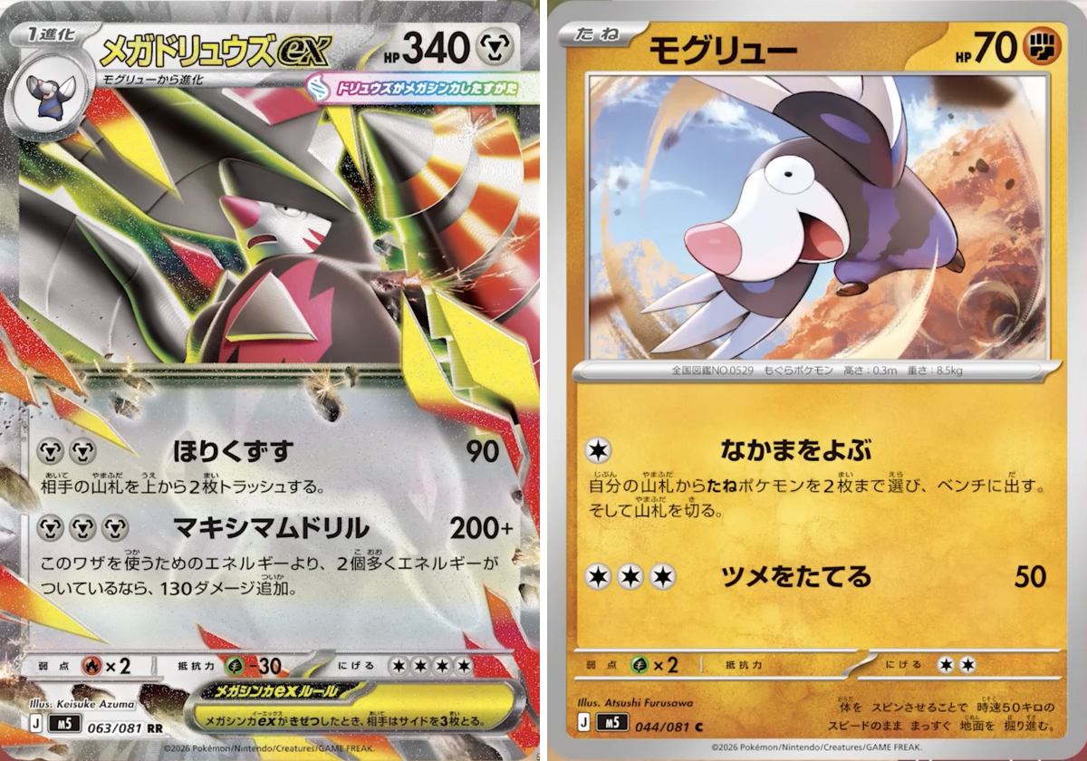 ☆ポケモンカード新作・再販速報 on X: 