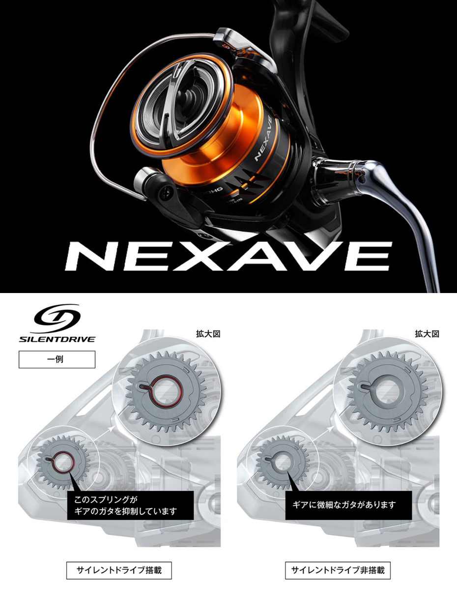 シマノ】SHIMANO FISHING公式 on X: 