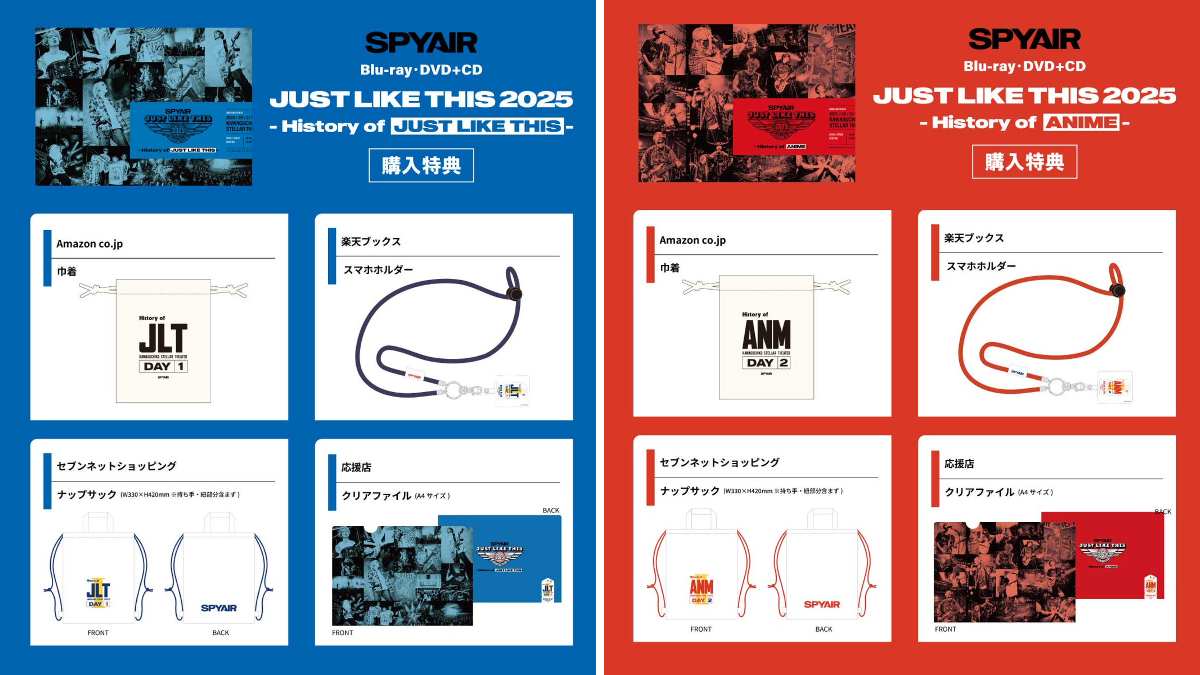 SPYAIR STAFF on X: 
