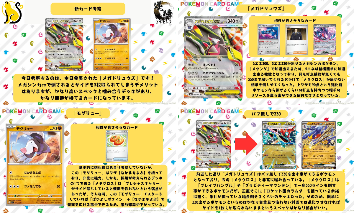今津 on X: 