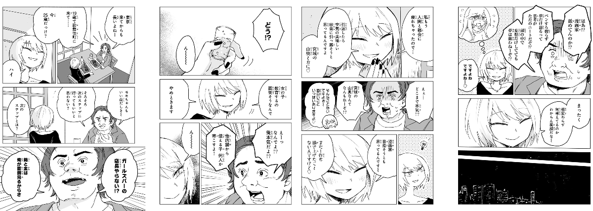 みいちゃんと山田さん【公式】🐹 on X: 