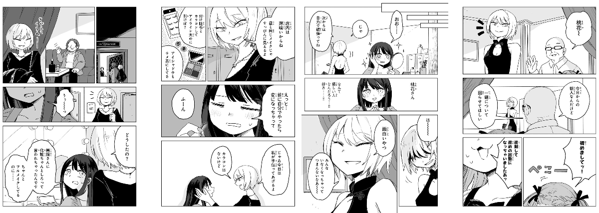 みいちゃんと山田さん【公式】🐹 on X: 