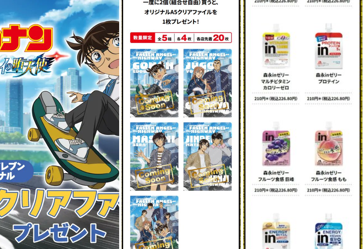コンビニチェッカー on X: 