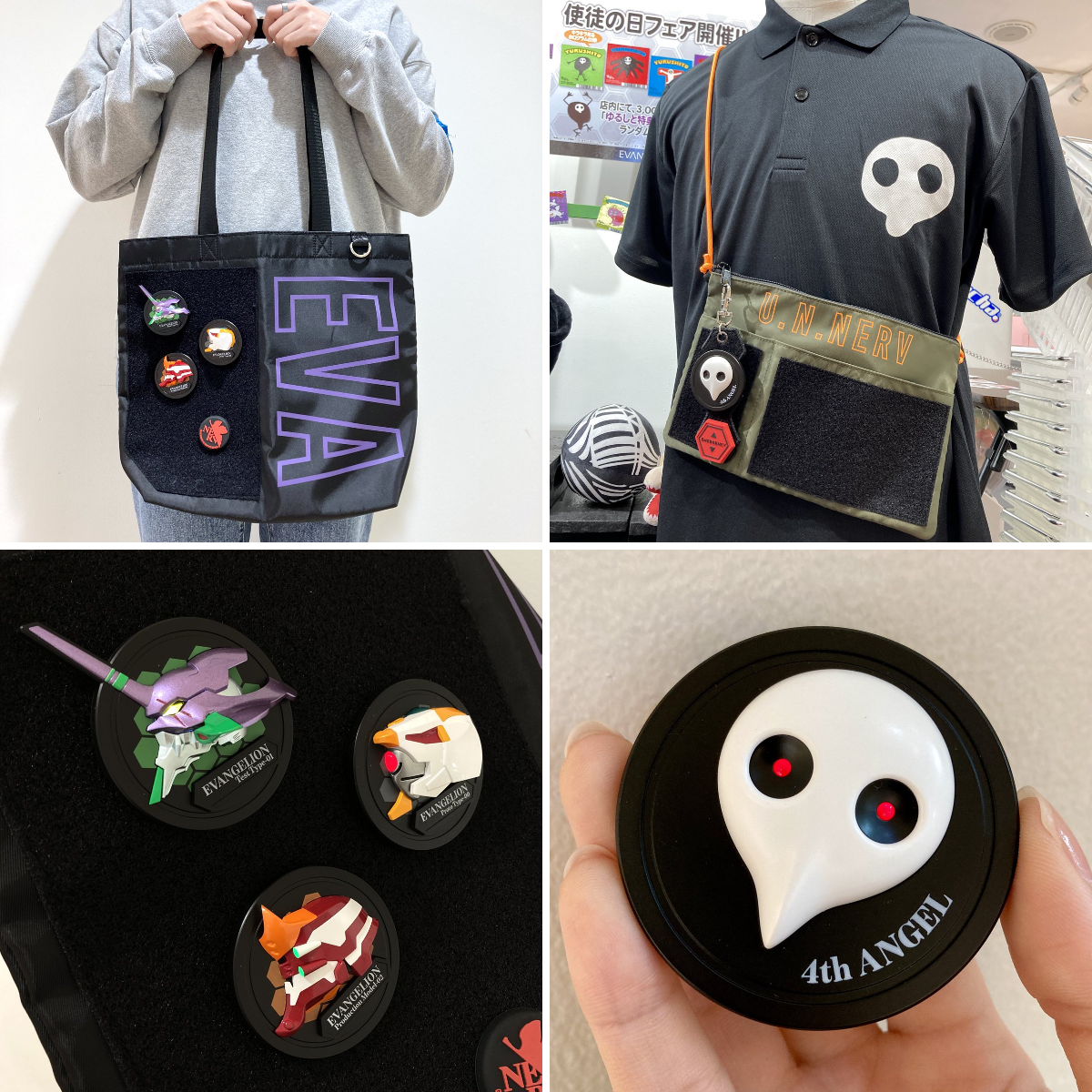 【同梱可値下げ交渉⭕】エヴァンゲリオンフィギュア、トートバックセット EVANGELION STORE(エヴァンゲリオンストア) on X: 