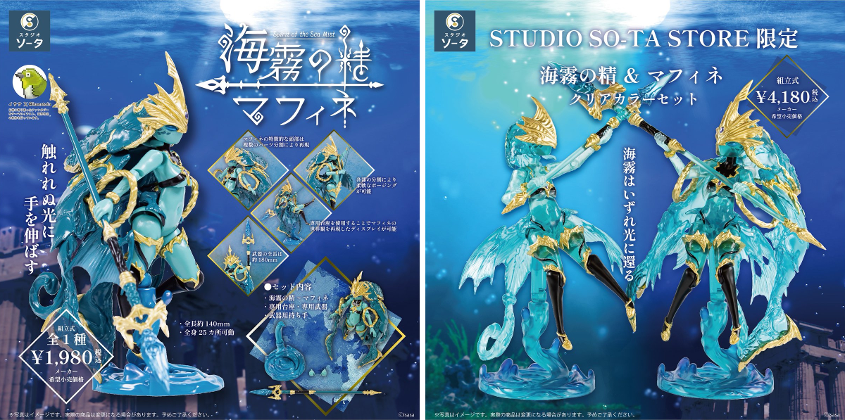 スタジオソータ【公式】 on X: 