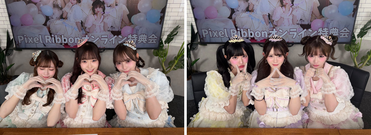 はっぴぃ❤様 リクエスト 3点 まとめ商品 Pixel Ribbon【Official】 on X: 