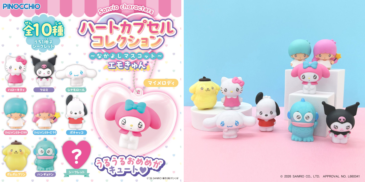 ハンギョドン💙グッズ情報 on X: 