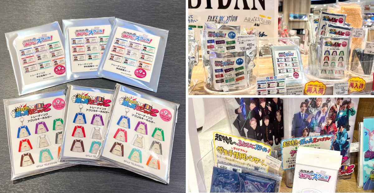 ツリービレッジ＠横浜 on X: 