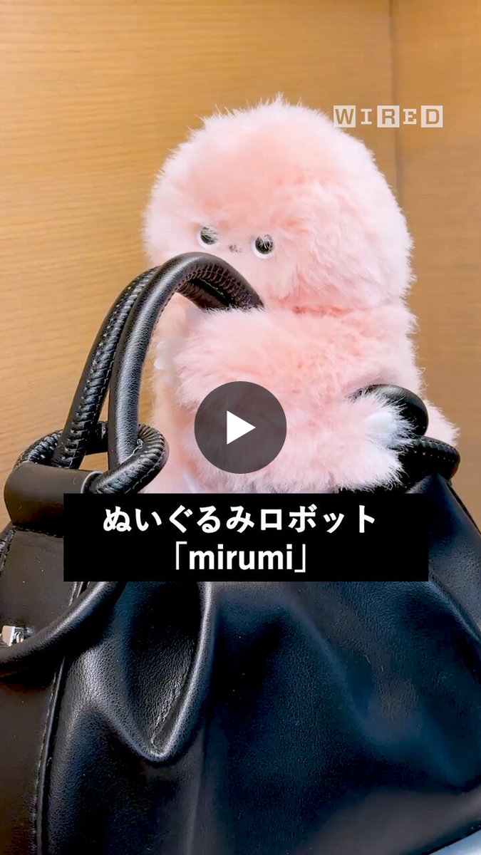 WIRED.jp on X: 