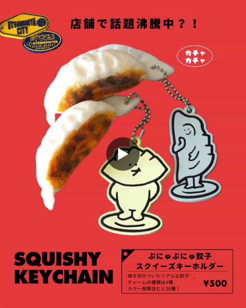 トチギマーケット オンラインショップ on X: 
