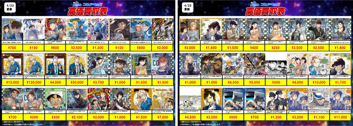 フルアヘッド大阪日本橋店 on X: 