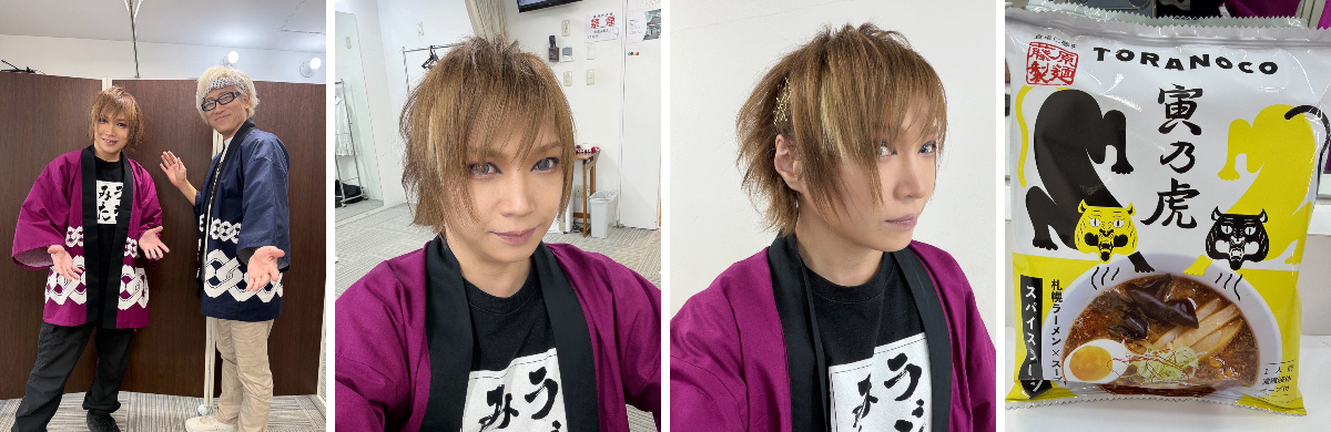 鬼龍院翔(42歳) on X: 