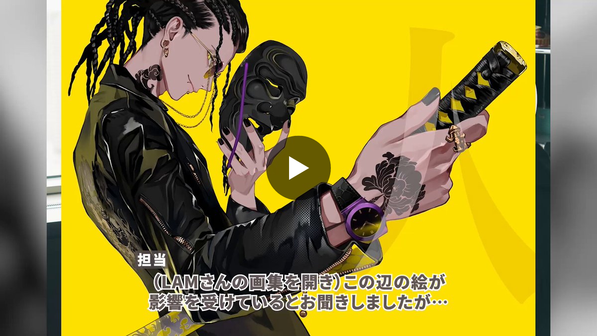 久保帯人＆スタッフ on X: 
