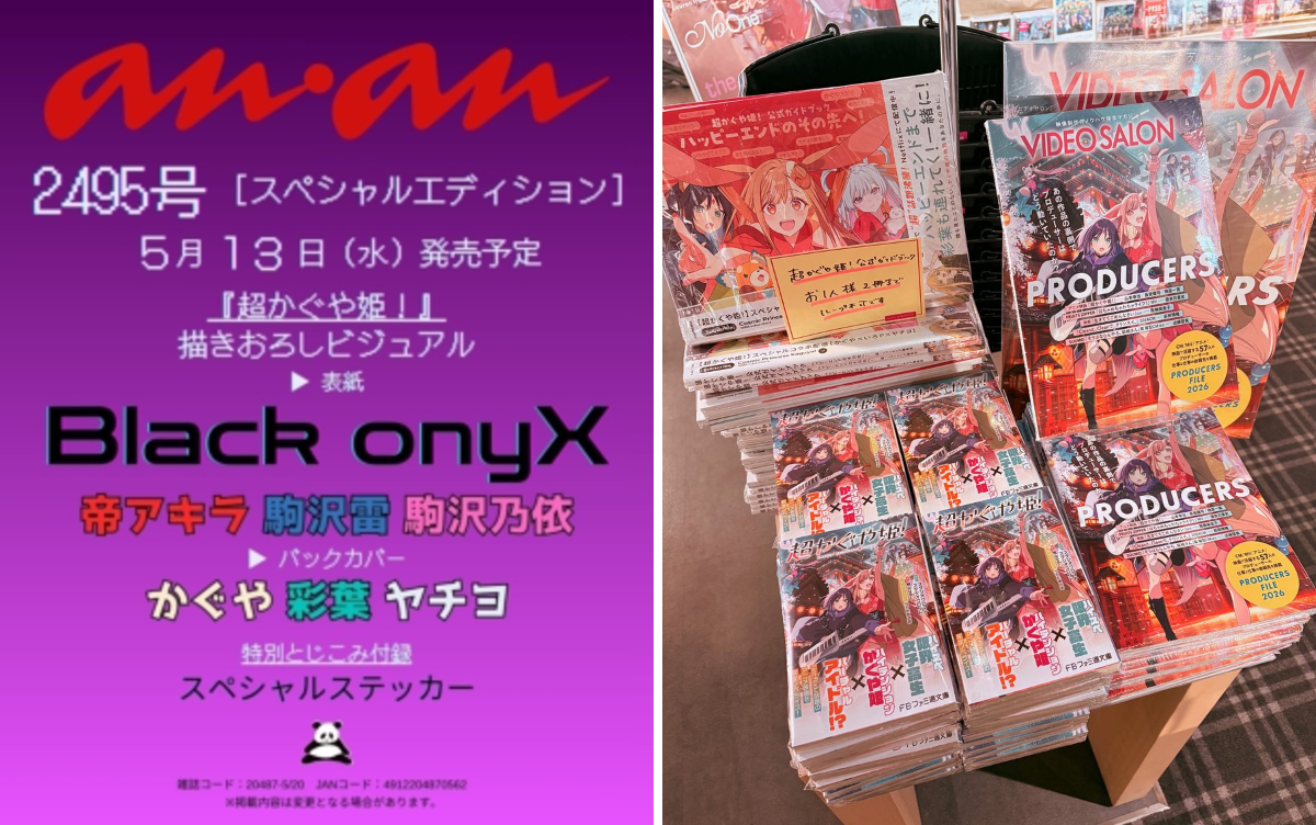 HMV&BOOKS SHIBUYA on X: 
