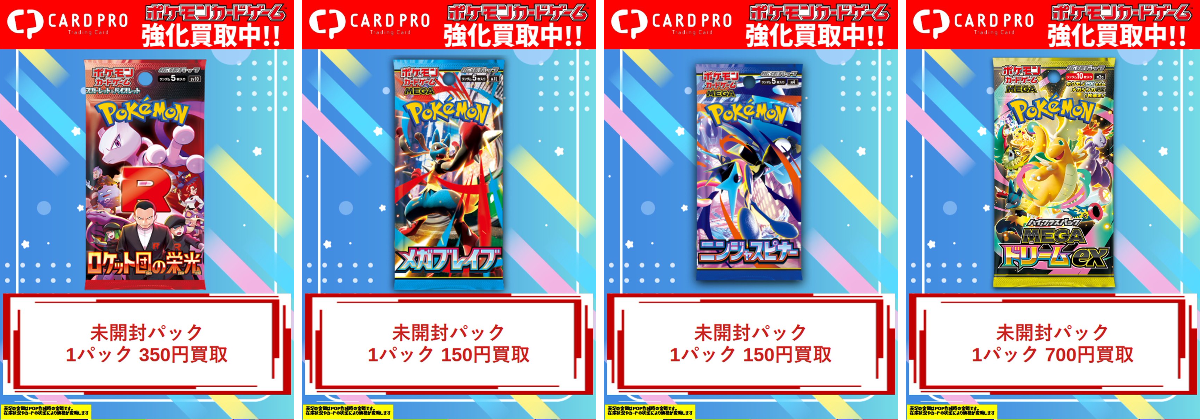 カードプロ名古屋店 on X: 